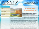 Оф. сайт организации bountystudio.ru