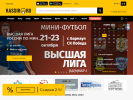 Оф. сайт организации brn.kassir.ru