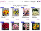 Официальная страница Buketik31, магазин цветов, шаров и подарков на сайте Справка-Регион