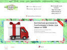 Оф. сайт организации buketzlata.ru
