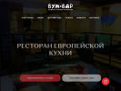 Оф. сайт организации bumbarashka.ru