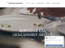 Оф. сайт организации cafe-dostoevskiy.com