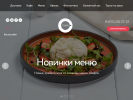 Оф. сайт организации cafe-studio.ru