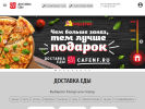 Официальная страница Buffet, кафе на сайте Справка-Регион