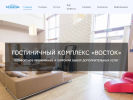 Оф. сайт организации camp-vostok.ru