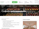 Оф. сайт организации catering-spb.ru