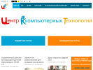 Оф. сайт организации cct-myt.ru