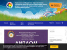 Оф. сайт организации cdt-rcheb.edu21.cap.ru