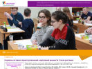 Официальная страница Интеллект, образовательный центр на сайте Справка-Регион
