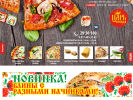 Оф. сайт организации cesarpizza.ru