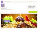 Официальная страница Чайхана Ташкент, халяльное кафе на сайте Справка-Регион