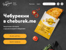 Официальная страница ЧебурекМи, закусочная на сайте Справка-Регион