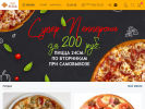 Оф. сайт организации chefpizza.ru