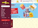 Официальная страница ЧИКЕН ХАУЗ, сеть ресторанов быстрого питания на сайте Справка-Регион