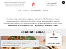 Официальная страница Chimpeni.ru, кафе корейской национальной кухни на сайте Справка-Регион