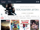 Официальная страница Dream, кинотеатр на сайте Справка-Регион