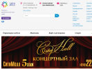 Официальная страница City Hall, концертный зал на сайте Справка-Регион