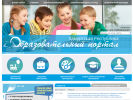 Официальная страница Центр детского творчества, Ленинский район на сайте Справка-Регион
