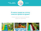 Оф. сайт организации class-park.ru