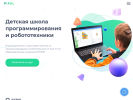 Оф. сайт организации clubpixel.ru