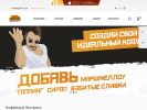 Оф. сайт организации coffee-express.su