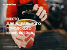 Оф. сайт организации coffeehouse.ru