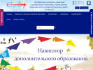 Оф. сайт организации crt-sozvezdie.ucoz.ru