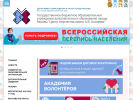 Оф. сайт организации crtd.mskobr.ru