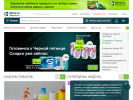Официальная страница Перекрёсток, сеть супермаркетов на сайте Справка-Регион
