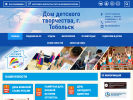Оф. сайт организации ddttob.ru