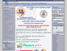 Официальная страница Грация, детский клуб на сайте Справка-Регион