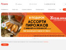 Оф. сайт организации delivery.restostar.com