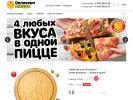 Оф. сайт организации deliverypizza.ru