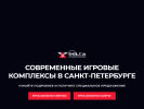 Оф. сайт организации delta-paintball.ru