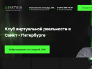 Оф. сайт организации dimatrixvr.ru