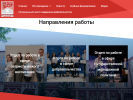 Оф. сайт организации dom-molodeji.ru