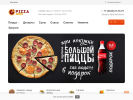 Официальная страница Pizza Плюс, пиццерия на сайте Справка-Регион