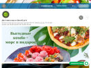 Оф. сайт организации dostavkaorenburg.ru