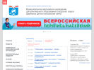 Оф. сайт организации ductn.mskobr.ru