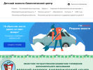 Оф. сайт организации eco-bio62.ru