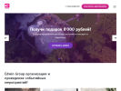 Оф. сайт организации edwingroup.ru