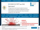 Оф. сайт организации eptt.ru
