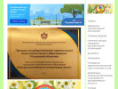 Официальная страница Центр эстетического воспитания детей на сайте Справка-Регион