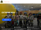 Оф. сайт организации extremekids.ru