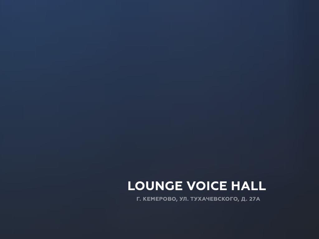 Familia Lounge Voice Hall, коктейль-бар на сайте Справка-Регион