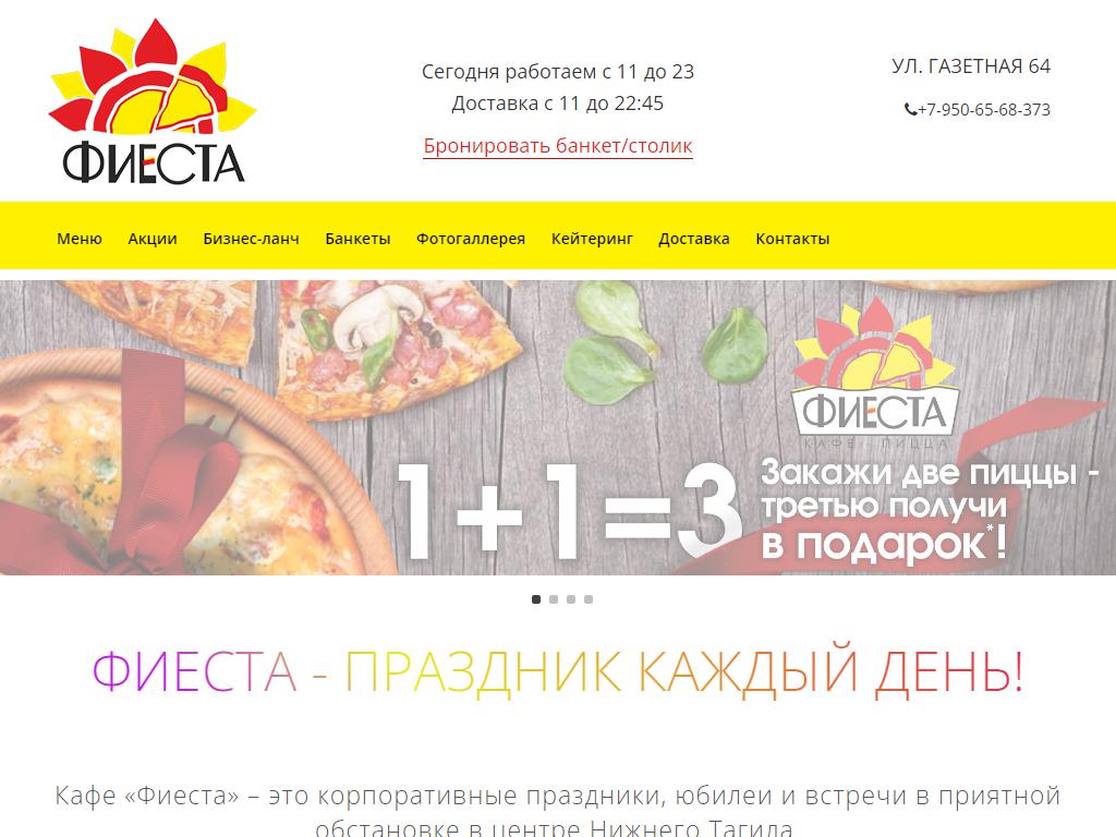 Фиеста, кафе-пицца на сайте Справка-Регион