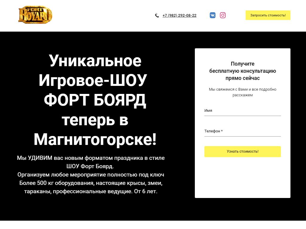 Найти номер телефона в магнитогорске. Служба поддержки Билайн. Билайн интернет поддержка. Билайн служба поддержки бизнес.