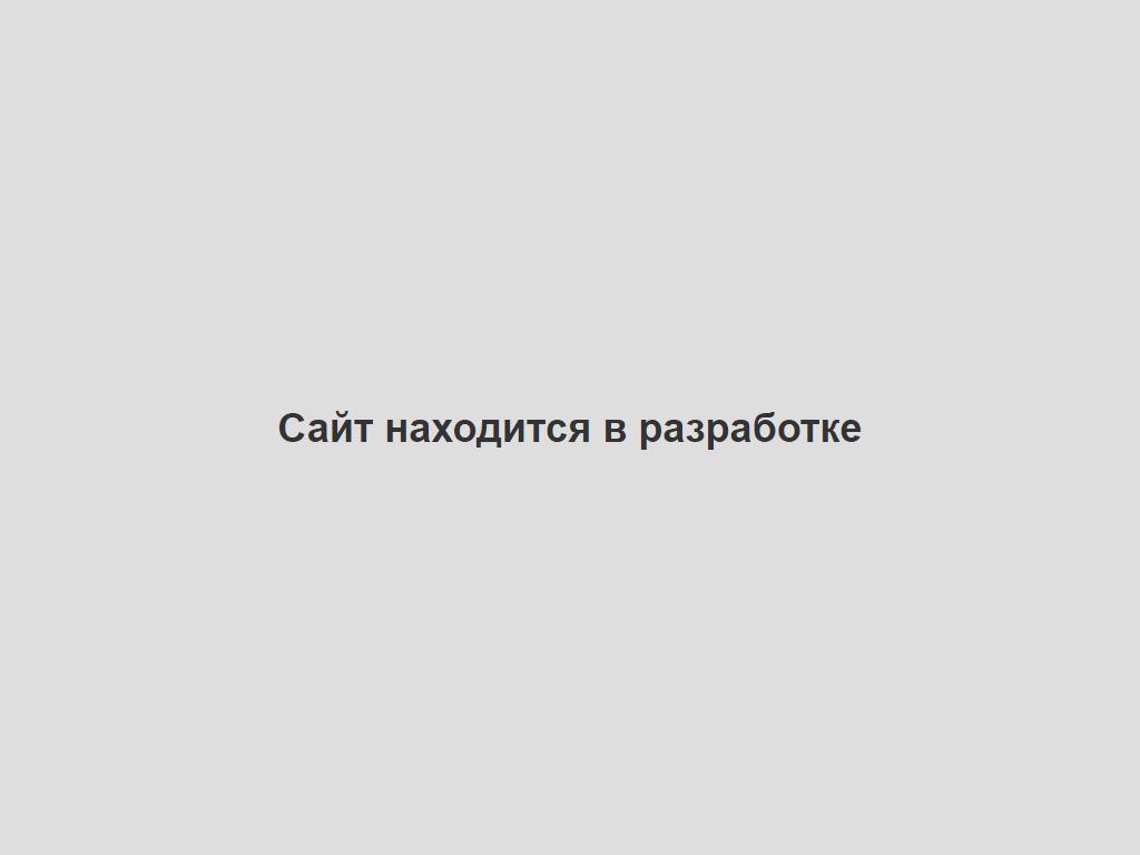 Фанни парк, парк культуры и отдыха на сайте Справка-Регион