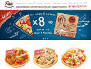 Оф. сайт организации fabio-pizza.ru