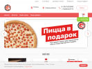 Оф. сайт организации fabrika-pizza.ru